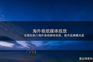 本赛季英超参与进球榜：哈兰德、萨拉赫18球居首，沃特金斯第三